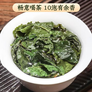 寅伯茶坊 清香型铁观音 250g*1盒 乌龙茶