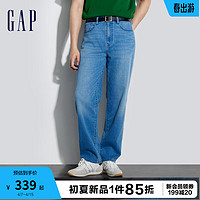 Gap 盖璞 男装2024夏季凉感丹宁直筒裤经典百搭简约牛仔裤889771 浅蓝色 31 亚洲尺码