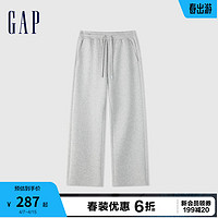 Gap 盖璞 男装春季2024时尚简约Scuba休闲卫裤直筒裤运动裤891715 浅灰色 170/80A(M)亚洲尺码