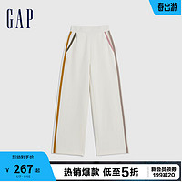 Gap 盖璞 女装冬季2023撞色条纹边饰阔腿运动卫裤841157宽松长裤 象牙白 155/58A(XS)亚洲尺码