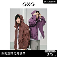 GXG 男装 户外机能风连帽防晒服男UPF50+休闲运动外套2024夏季 咖色 175/L