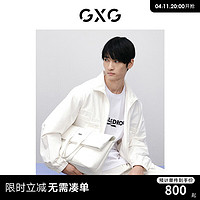 GXG 男装 白色肌理立领夹克 2024年春季GFX12100191 白色 165/S