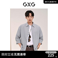 GXG 男装  格纹休闲通勤宽松翻领七分袖衬衫男士上衣 24年夏季 格纹 165/S