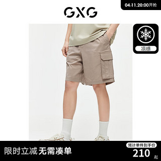 GXG 男装 重磅系列三色口袋工装裤凉感休闲薄款短裤 2024夏季 卡其色 175/L