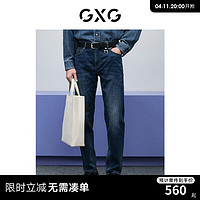 GXG 男装 牛仔蓝水洗直筒牛仔裤 24年春季GFX10500491 牛仔蓝 180/XL