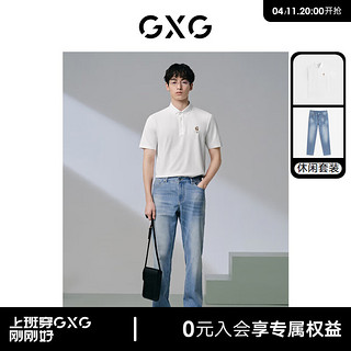 GXG 男装  2024年夏季含桑蚕丝刺绣polo衫 牛仔长裤日常休闲套装 单下装浅蓝色 175/L