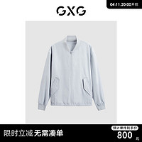 GXG 男装 零压系列浅灰棒球领夹克 24春季GFX12101431 浅灰色 180/XL