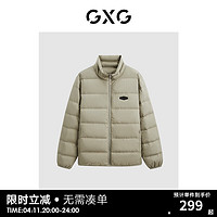 GXG 奥莱 23年冬季保暖鹅绒三防休闲外套男式羽绒服 卡其色 185/XXL