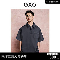 GXG 男装 复古水洗潮流时尚翻领牛仔短袖衬衫男士 2024年夏季 深灰色 165/S