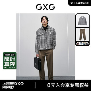 GXG 男装 2024年春季小香风绣花翻领夹克零压直筒西裤日常休闲套装 单上装白色 165/S