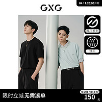 GXG 男装 零压系列速干透气休闲圆领短袖T恤男士上衣 24年夏 灰绿色 175/L