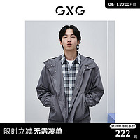 GXG 男装 简约宽松连帽夹克男户外休闲复古夹克外套2024春季 灰色 175/L