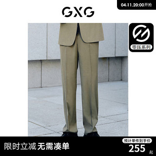 GXG 男装  零压系列灰绿色简约通勤基础套西西裤  2024年春季 灰绿色 165/S