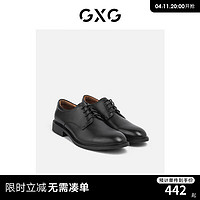 GXG 男鞋皮鞋男正装商务牛津鞋新郎结婚鞋皮底 黑色 42