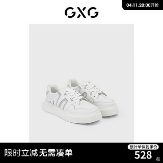 GXG 板鞋男鞋运动鞋潮流休闲厚底小白鞋男复古滑板鞋低帮鞋 白色 40