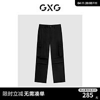 GXG 男装 休闲紫系列褶皱口袋工装裤宽松休闲裤长裤 2024夏季 黑色 175/L