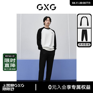 GXG 男装 2024年春季菠萝纹肌理卫衣简约弹力束脚裤日常休闲套装 单下装黑色 180/XL