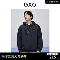 GXG 男装 灰色质感绣花宽松简约时尚连帽卫衣男士 2024年春季 灰色 165/S