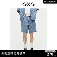 GXG 男装 水洗蓝牛仔短裤满印提花休闲短裤轻薄百搭 2024夏季 浅蓝色 190/XXXL