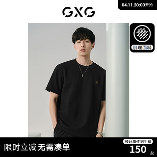 GXG 男装 双色肌理面料宽松休闲圆领短袖T恤男士上衣 24年夏季 黑色 180/XL