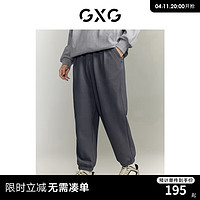 GXG 男装 冬季休闲加绒束脚裤宽松收口休闲裤长裤男 深灰色 165/S