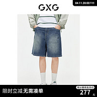 GXG 男装 宽松直筒短裤复古水洗蓝牛仔短裤轻薄裤子 2024夏季 蓝色 165/S