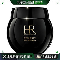 赫莲娜 欧洲直邮helena rubinstein 通用 面霜 100ml