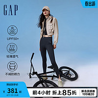 Gap 盖璞 女装2024春季遮阳抽绳落肩短款工装风连帽夹克外套874479 卡其色 175/92A(XL) 亚洲尺码