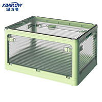 Kimslow 金诗洛 K5263 五开门折叠收纳箱子 多功能透明储物整理箱盒 绿色小号40.5*29*24cm