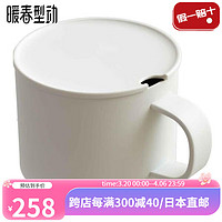 孔雀（Peacock）带盖马克杯办公咖啡杯真空双层结构保温保冷两用 象牙白