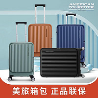 美旅 箱包轻便女小型手提行李箱胖胖箱20旅行前开口扩展登机箱NF2