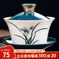 询匠 八宝茶特大号盖碗300ml单个白瓷茶杯三泡台茶具三才泡茶碗景德镇 玉兰 孔雀绿 特大号盖碗