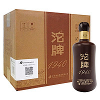 沱牌 舍得沱牌酒1940建厂纪念酒50度480ml*6瓶装整箱浓香型白酒