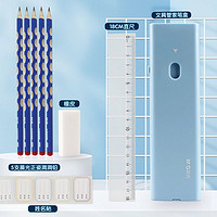 M&G 晨光 文具管家多功能铅笔收纳盒铅笔盒小学生便携橡皮尺子学习套装