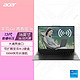  百亿补贴：acer 宏碁 非凡Go青春版16英寸i5-13500H 16G 1TSSD全新原装标配笔记本电脑　