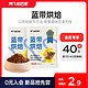  Alfie&Buddy 阿飞和巴弟 蓝带烘焙猫粮试吃成幼猫通用型50g*2袋　