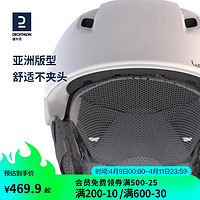 DECATHLON 迪卡侬 滑雪头盔成人单板双板抗冲击装备护具 白色(新)-55-59cm-2952536