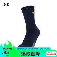 安德玛 UNDERARMOUR）Project Rock强森男女情侣训练运动中筒袜1376230 蓝色410 L