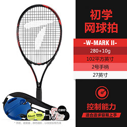 Teloon 天龙 网球拍初学者单人训练套装 MARK II