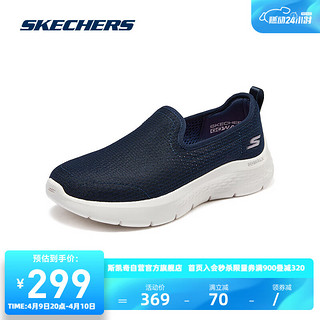 SKECHERS 斯凯奇 健步鞋2024春季男女同款高透气一脚蹬舒适轻便鞋子