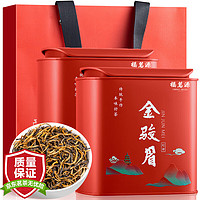 福茗源 茶叶 金骏眉红茶500g 特级2023新茶小种红茶正山自己喝年货送礼盒 金骏眉红茶500g