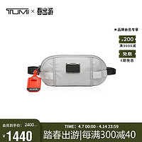 TUMI 途明 ALPHA BRAVO系列男士高端时尚腰包胸包 0232770GRY 灰色