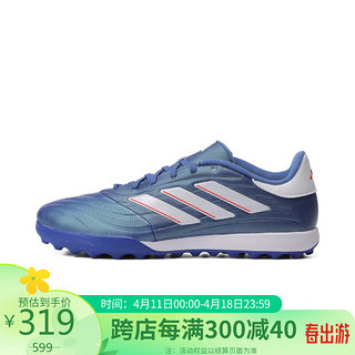 adidas 阿迪达斯 中性 足球系列 COPA PURE 2.3 TF 足球鞋 IE4904 42码/UK8码