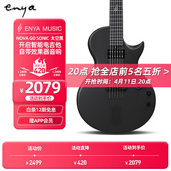 ENYA MUSIC 恩雅音乐 enya恩雅Nova Go Sonic 智能电吉他初学者入门吉它 黑色