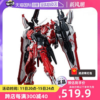 BANDAI 万代 高达拼装模型PB限定MG 1/100 逆红异端 红色迷惘敢达