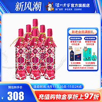 桃花醉 泸州老窖12度桃花醉（红瓶 ）500ml*6瓶低度微醺果酒