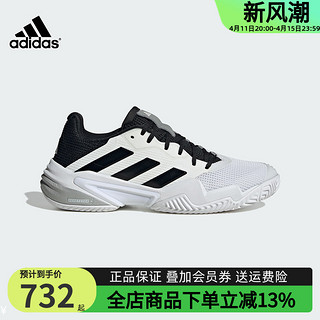 adidas 阿迪达斯 BARRICADE 13男鞋春季新款网球鞋透气运动鞋IF0465