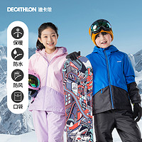 DECATHLON 迪卡侬 儿童滑雪外套轻薄棉服冬装男女童加厚防水保暖棉衣夹克KIDK