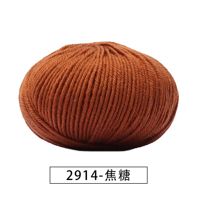 九色鸟美利奴羊毛线中粗手工织diy围巾毛线团毛衣开衫外套钩针宝宝线 2914-焦糖
