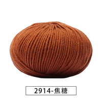 九色鸟美利奴羊毛线中粗手工织diy围巾毛线团毛衣开衫外套钩针宝宝线 2914-焦糖